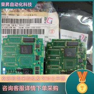 0641 现货A20B 0393 0392 0090 3300