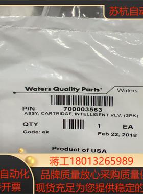 全新，沃特世waters UPLC泵阀芯700003563，