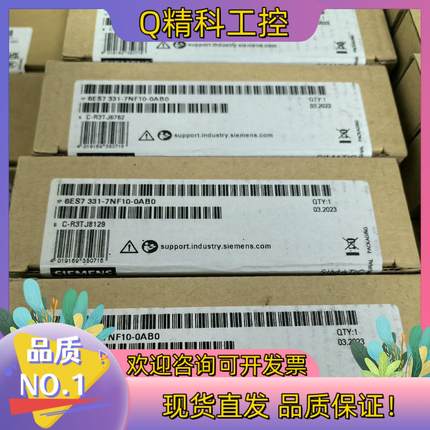 现货331-7NF10-0AB0全新原装23年