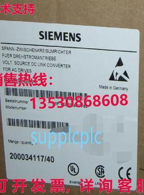 原装供应 67014-0p70 v dv  ppg