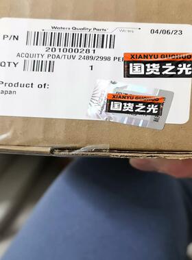 waters氘灯，201000281，23年的批次，原装正品