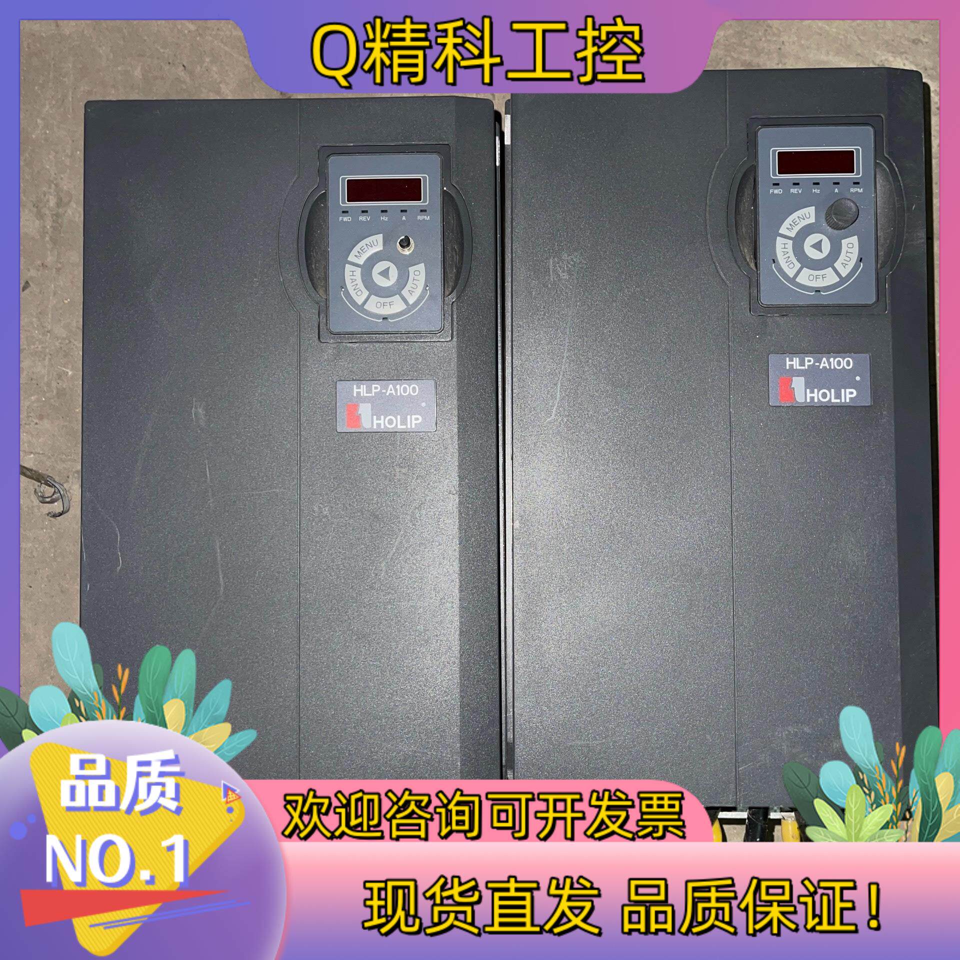 现货HLP-A10018D543P20AB   海利普A100-