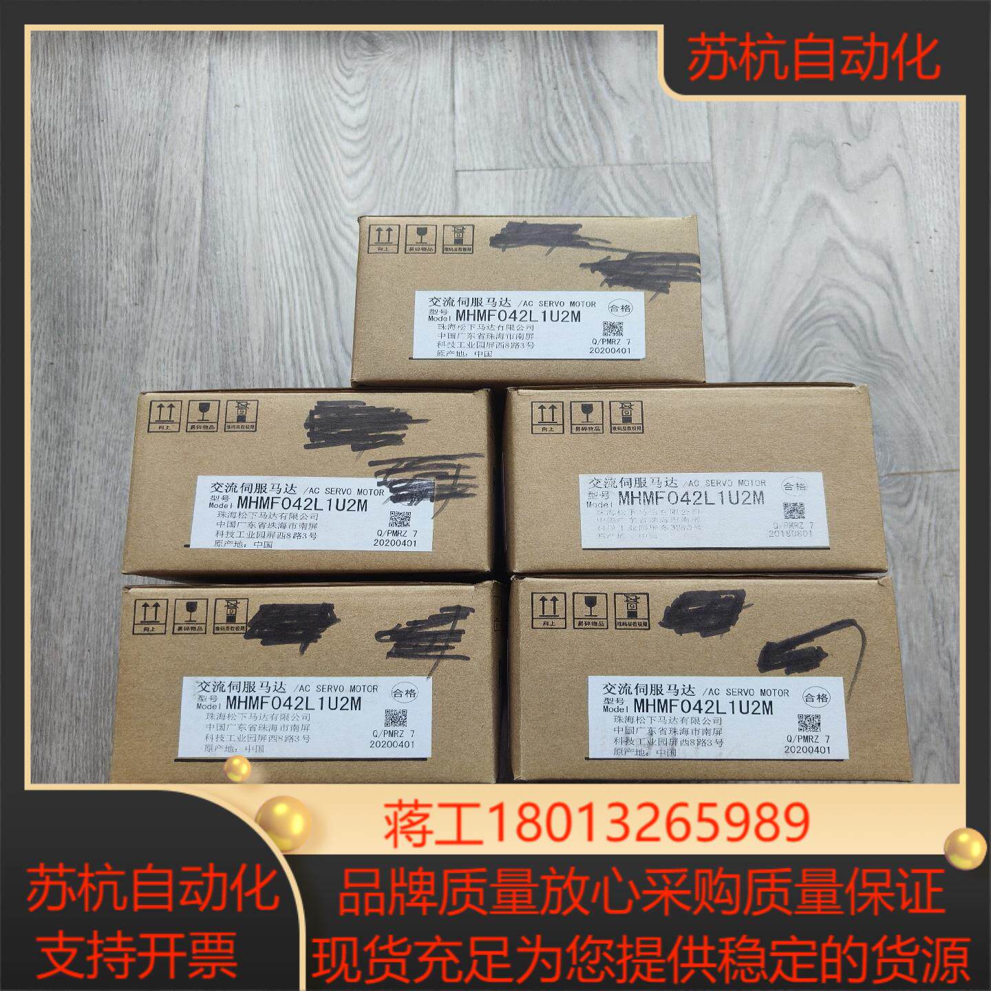 出全新MHMF042L1U2M