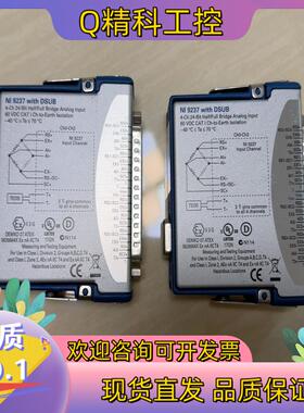 现货NI-9237-dsub数据采集模块的