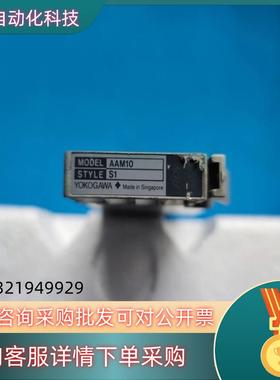 现货横河 YOKOGAWA AAM10 模拟量输入模块