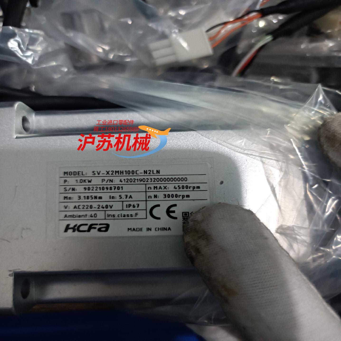禾川电机SV-X2MH100C-N2LN 1KW电机！功能正