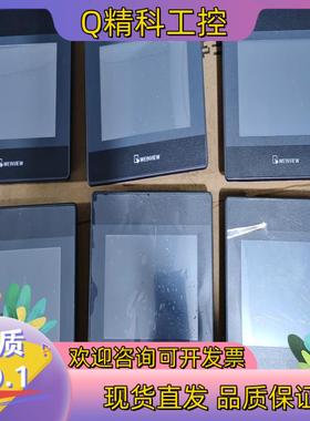 现货威纶触摸屏MT6051iP++50个；成色充新；功能