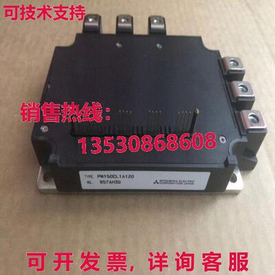 原装供应PM150CL1A120模块-MIT