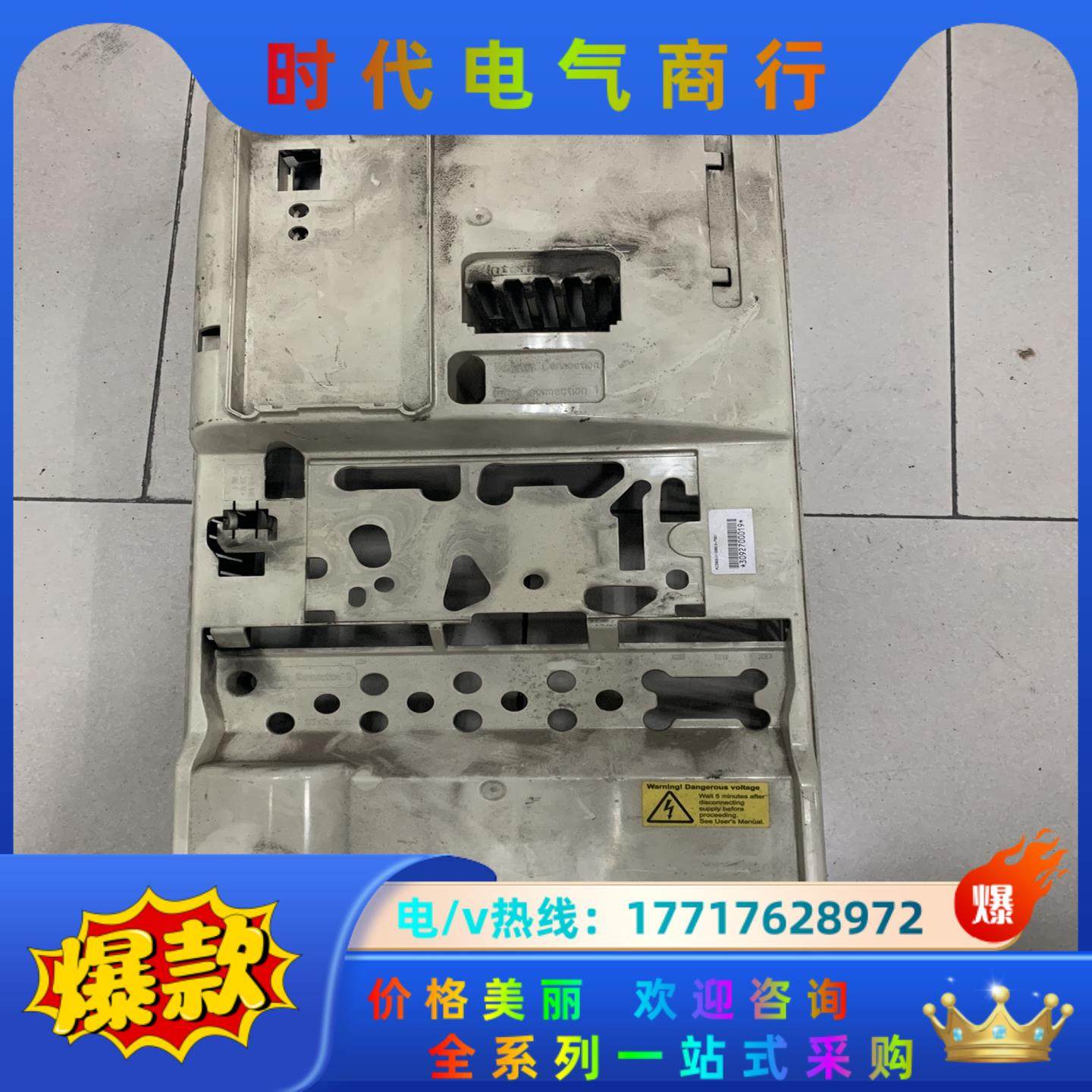 ACS800 0060塑料壳议价,3C数码配件,隔离器/耦合器,淘宝优惠券,粉丝福利购,淘宝优惠卷