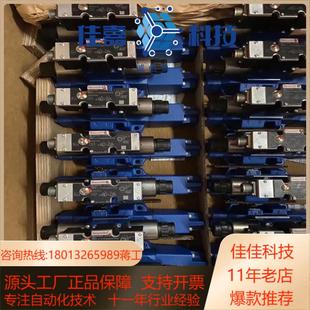 AS1 3X05 R900578503 HSZ10A217