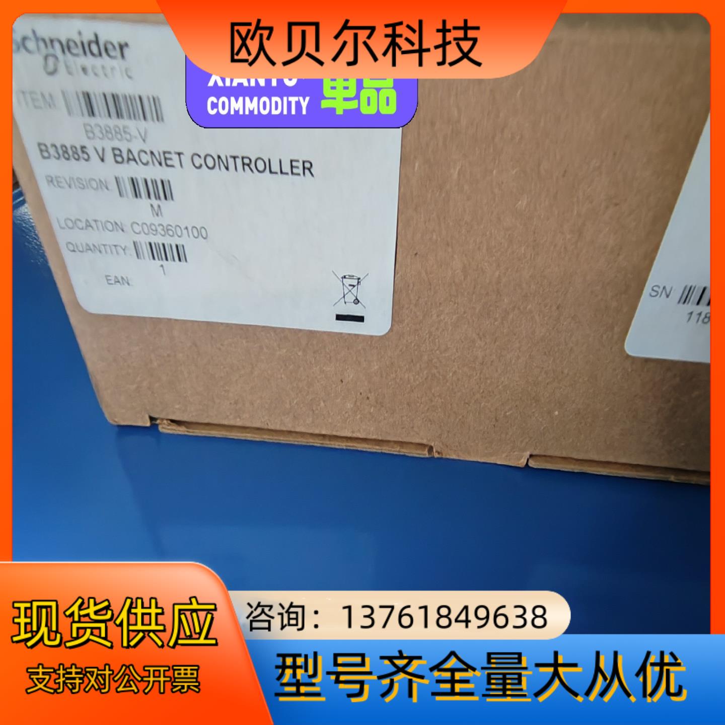 B3885 V BACNET CONTROLLER全新