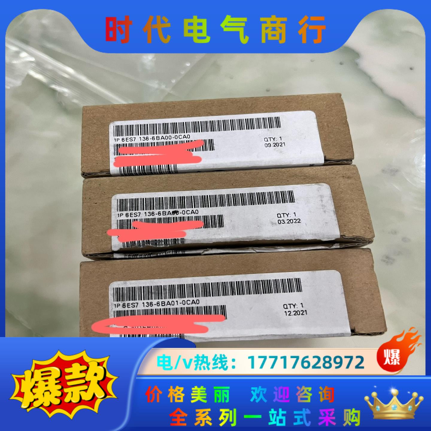 6ES7-136-6BA00-0CA0,136-6BA01-议价