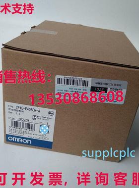 原装供应CP2E-E40DR-A 继电器输出 AC100~240V