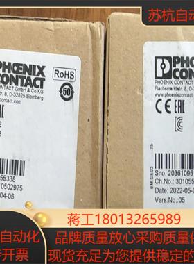 菲尼克斯无线模块，2702534，FL WLAN 1100全议价