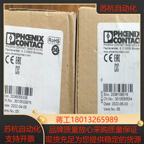 菲尼克斯无线模块，2702534，FL WLAN 1100全议价