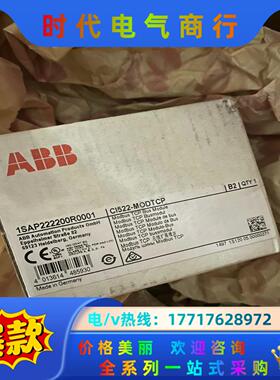 CI522-MODTCP 全新原装ABB模块1SAP2议价