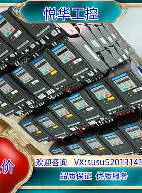 汇川400w变频器 04kw 220v 充新成色 议价