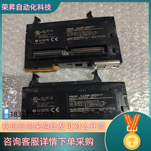 现货PLC CJ2M-MD211有2个功