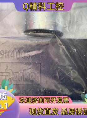 现货原装单向阀PARKER单向阀9N400S（供