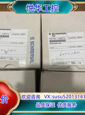 原装SRB504ST-24V施迈赛SCHMERSAL门监控安全继议价