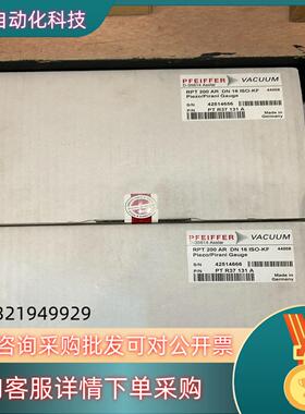 现货PRT 200 AR DN 16 ISO-KF PFEIFF
