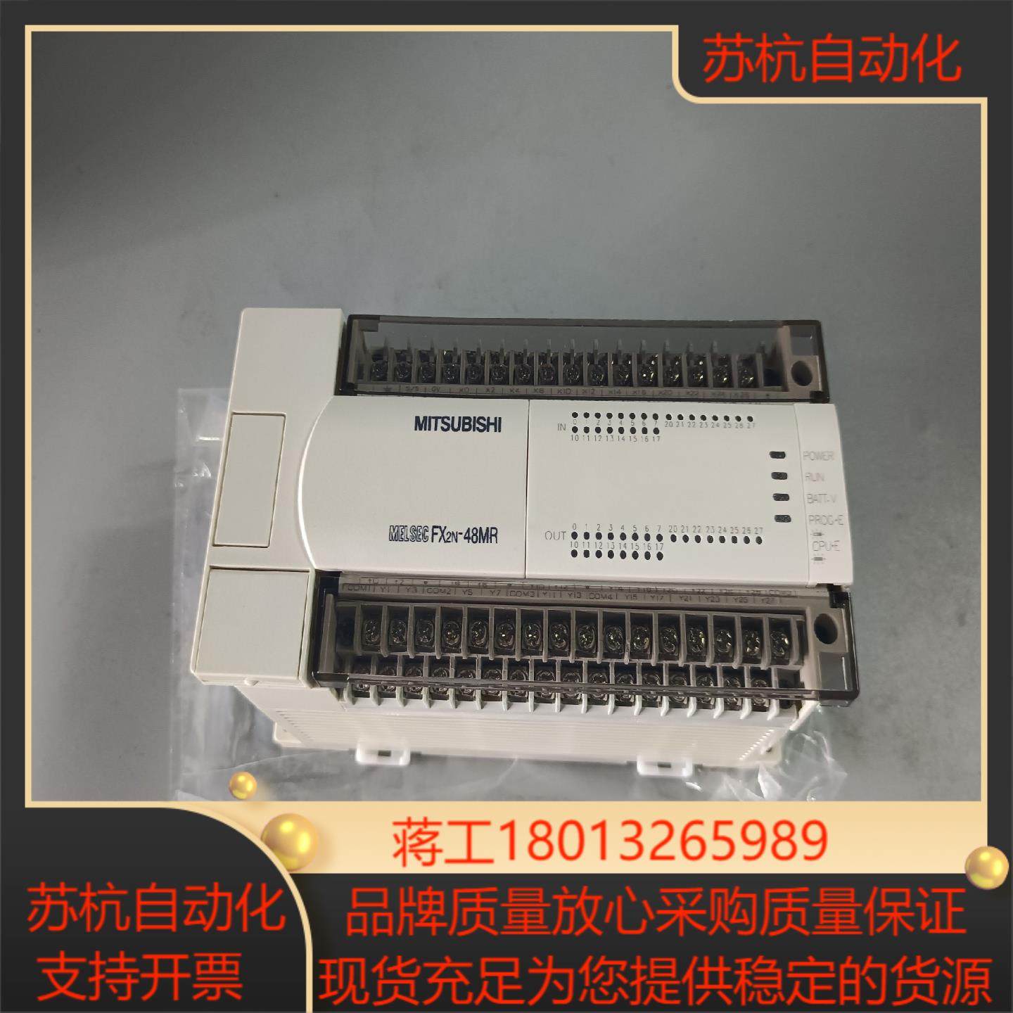 FX2N-48MR-ESUL 欧版 PLC,3C数码配件,隔离器/耦合器,淘宝优惠券,粉丝福利购,淘宝优惠卷