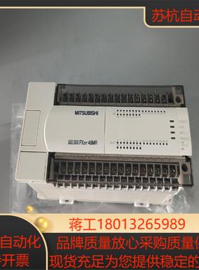 FX2N-48MR-ESUL 欧版 PLC