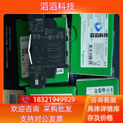 现货时间继电器RE17RLMU/RE17RAMU/RE17