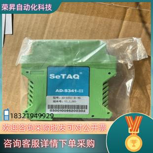 Ⅲ S341 处理 D称重模块