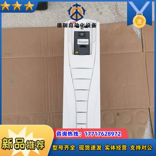 ACS510-01-025A-4 ABB 变频器 11K议价