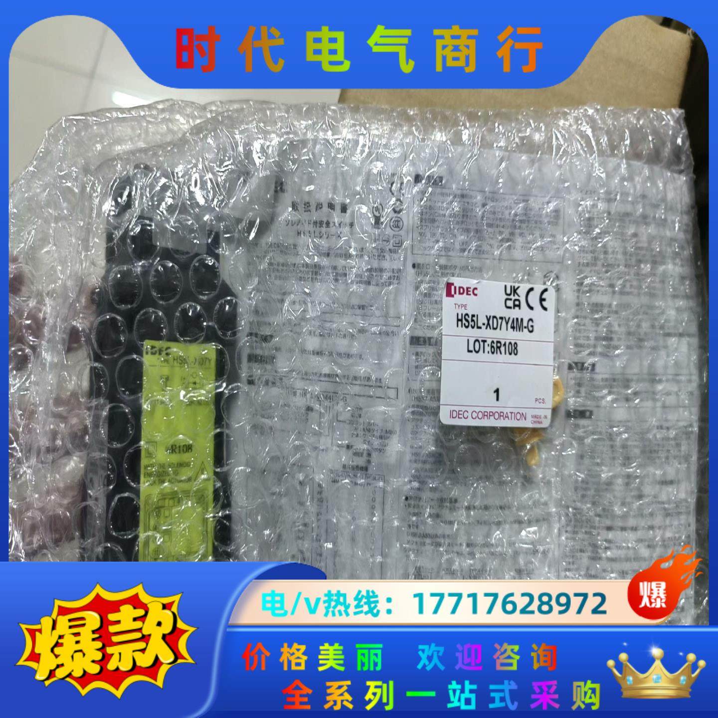 和泉安全门锁HS5L-XD7Y4M-G，原厂全新议价