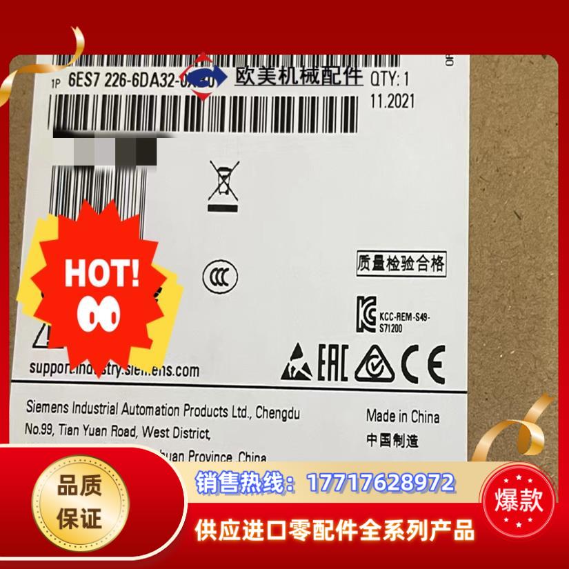 6ES7226-6DA32-0XB0议价