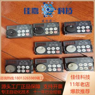 三菱变频器操作面板 DU07