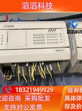 现货台安plc台安TP03-60HT-A台安TP03-16EXD