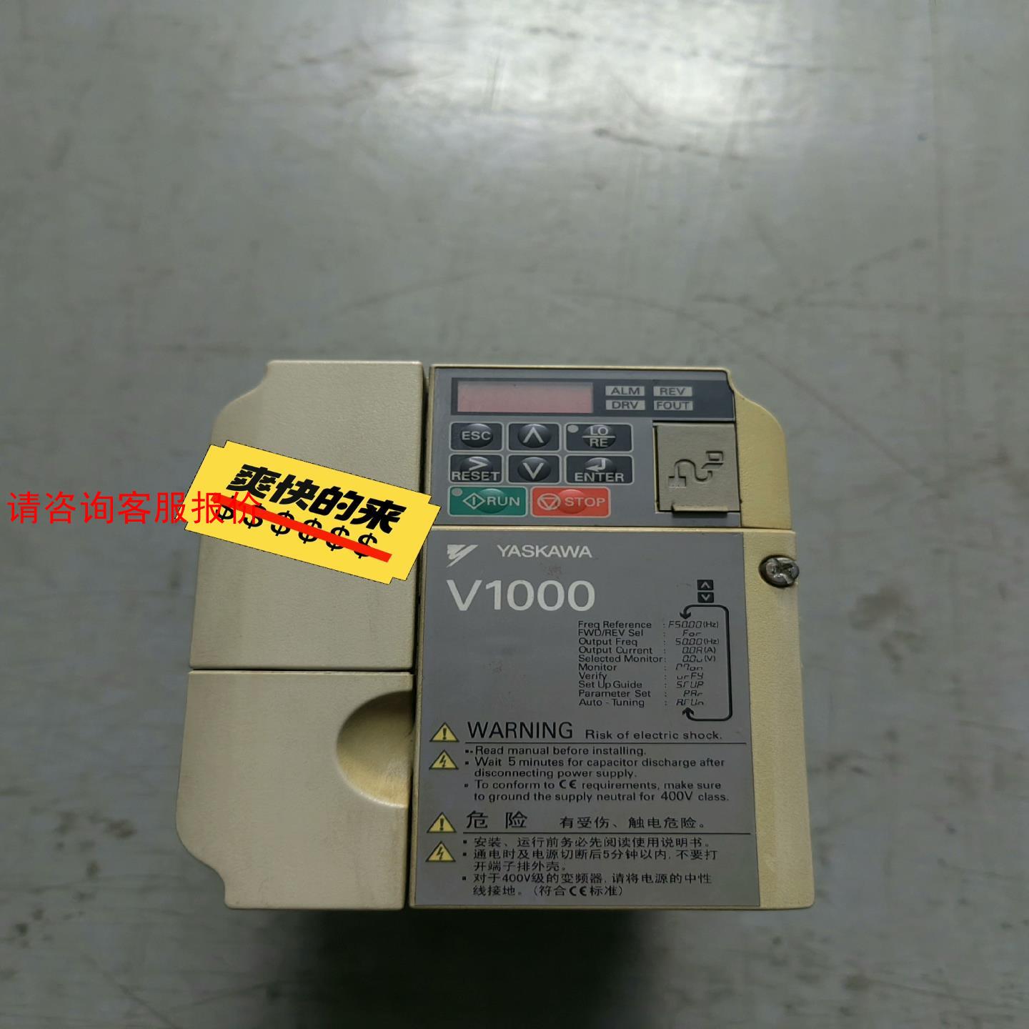 安川V1000变频器CIMR-VB4A0009BBA  3.