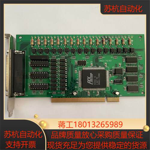 ADLINK凌华的PCI-72303216通道隔离输入输出