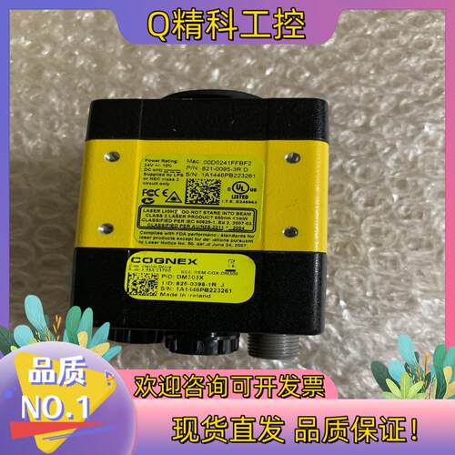 现货康耐视DM303X 成色充新私聊
