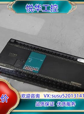 永宏PLC永宏模块FBS-60MAT2-ACFBS-6议价