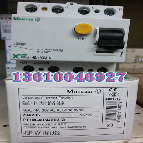 EATON MOELLER漏电开关PFIM-40/4/003-A
