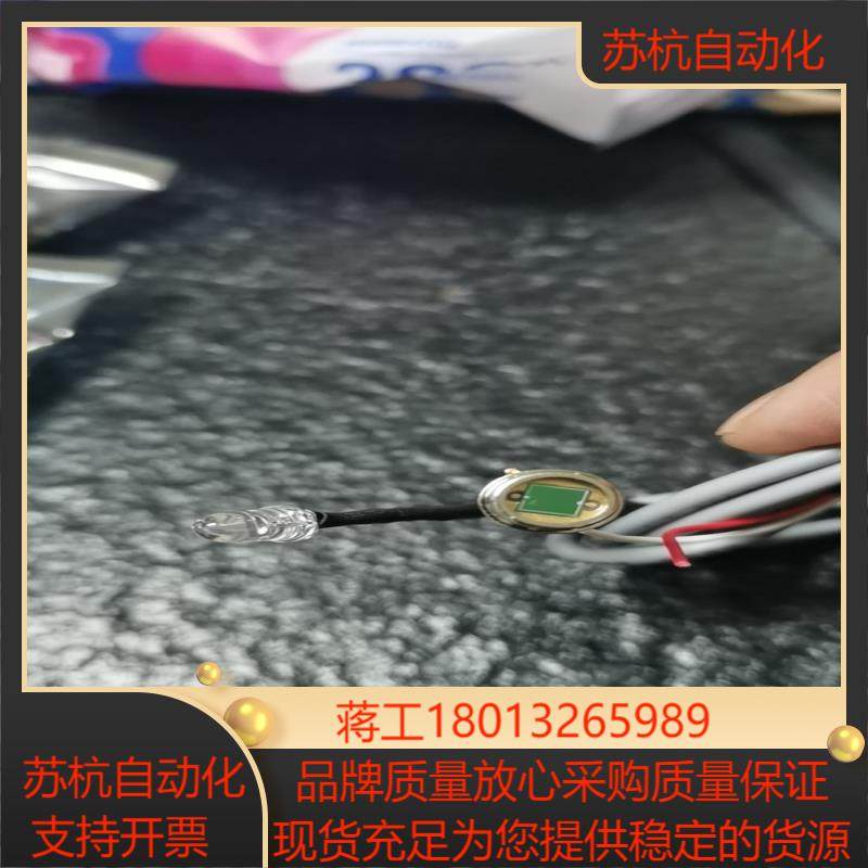 测量光源，COD ，氨氮，总磷 发射，接光源