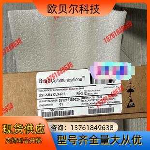 RLL CLX 全新现货1个 SR4 SST