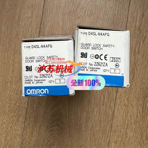 电磁安全锁D4SL-N4AFG  全新正品 ， 1