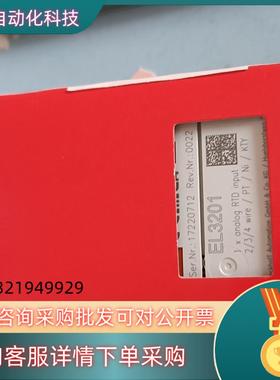 现货全新原装倍福模块EL3201百分百全新原装不多