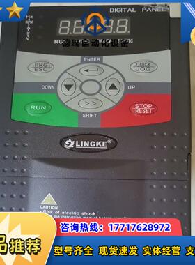 凌科变频器  LK510-A4TR75GB议价
