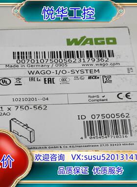 750-562模块全新万可PLCWAGO-l SYSTEM议价