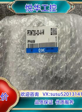 全新原装SMC开关 PF3W720-03-A-M议价