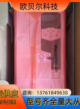 ACS580-01-039A-4 全新原装ABB变频器 现货