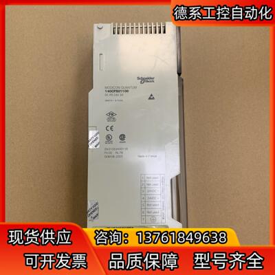 140CPS21100-旧OK 电源模块 ，