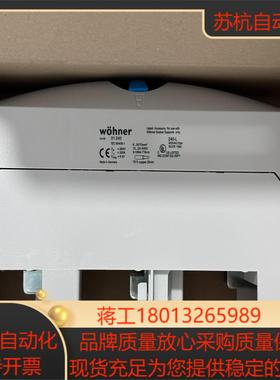 维纳尔接线板wohner 01240原装全新议价