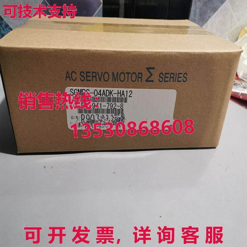 供应原装安川 SGMPS-04ADK-HA12 伺服电机 SGMPS04ADKHA12
